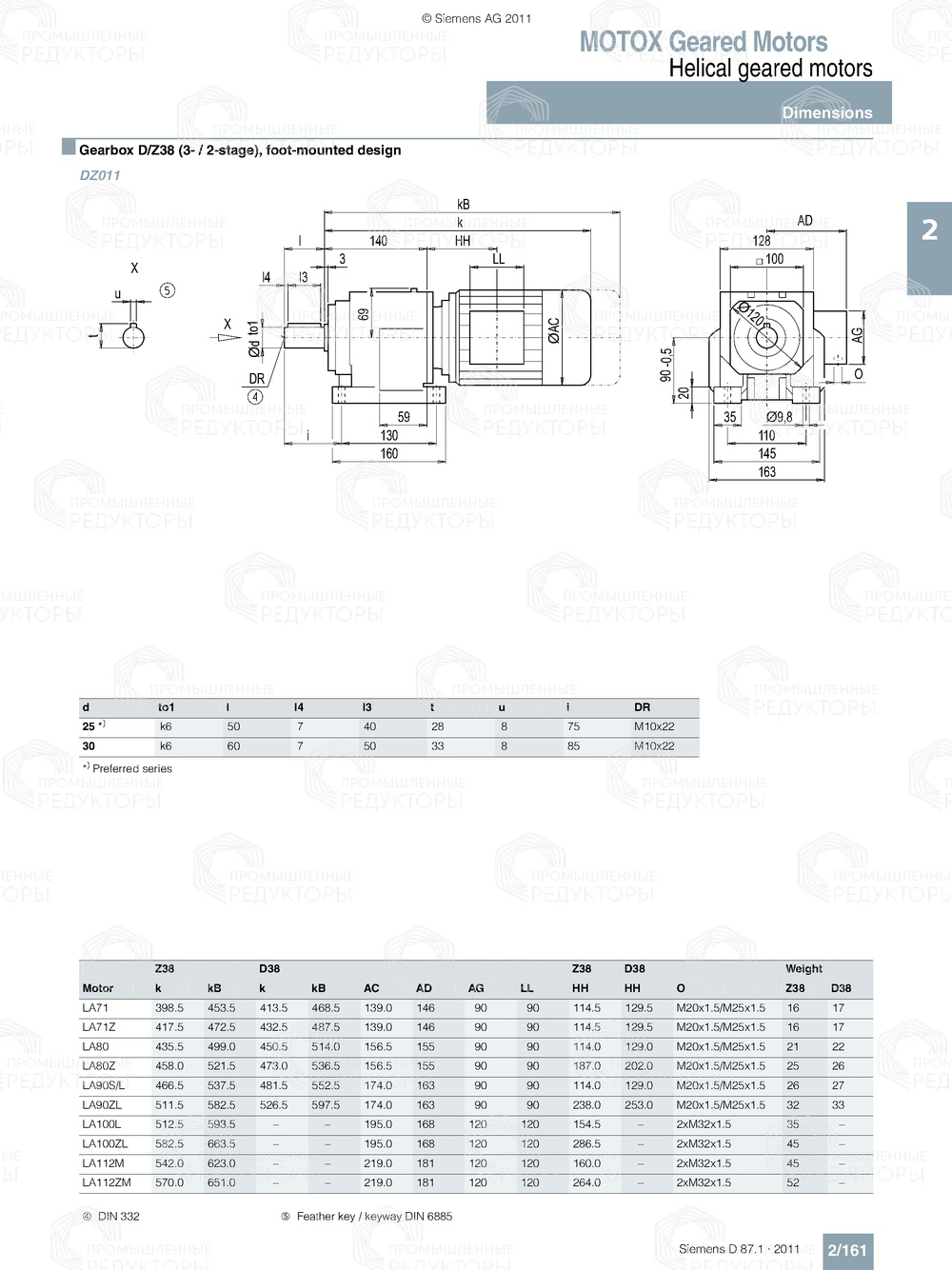 Мотор-редуктор Flender D-Z38 Flender D-Z38
